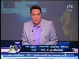 الغيطى يرصد ردود أفعال غاضبة من السوشيال ميديا بعد تعطل طائرة البرلمان المصرى لأداء فريضة الحج