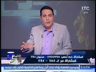 "صح النوم "يعرض ملف العلاقات الجنسيه لــ تسيبى ليفنى لعملها عاهرة لصالح إسرائيل مع قطر