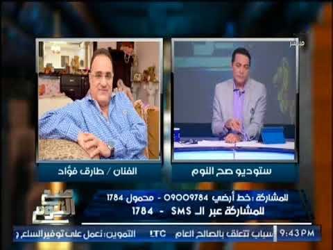 الفنان طارق فؤاد بأول ظهور له بعد تملك المرض منه يفتح النار علي هاني شاكر لتقصيره