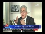 حمدين صباحي : انا راجل صحفي وعارف اتوجعنا اد ايه , ولن اتدخل بحرية الاعلام