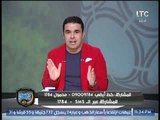 خالد الغندور: لو طلع نيبوشا معندوش شرط جزائي يبقى 