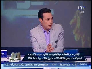 "مؤسس رابطة الاغنام" عن أزمة اللحوم :"السلاله المصريه انحدرت"
