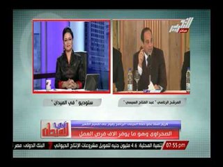 رانيا بدوى تفحم عضو لجنة الشباب بحمله السيسى حول توزيع الحملة للمبات الموفرة بزى الحملة الرسمى