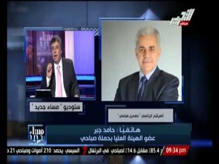 عضو الهيئة العليا بحملة صباحى : نحن لا نحتكر الثورة لأنفسنا