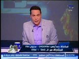 برنامج صح النوم | مع الاعلامى محمد الغيطى و فقرة اهم الاخبار السياسية - 29-8-2017