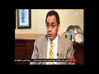 مسئول الملف الاقتصادى بحملة المشير: حتى نخلق 100 الف فرصة عمل نحتاج ما لا يقل عن 140 مليار جنية