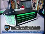 تعليق خالد الغندور على اتهامات مرتضى منصور الخطيرة ضد ايناسيو