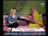 برنامج جراب حواء | مع ايمان وغادة وشيري ولقاء الحنانة هيام عبدالله-30-8-2017