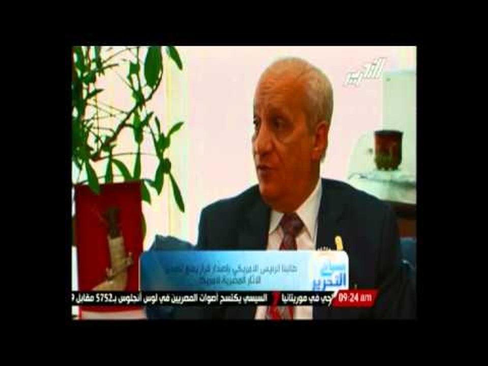 وزير الاثار: طالبنا الرئيس الامريكى باصدار قرار...