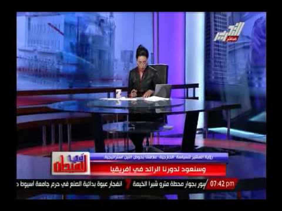 لأول مرة .. تفاصيل البرنامج الإنتخابى  للمشير السيسى واقوى تعليق لرانيا بدوى على طرح البرنامج