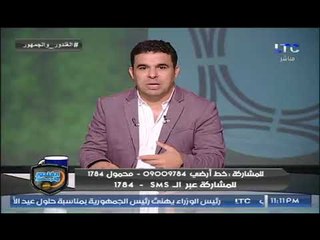تعليق ناري من خالد الغندور على أزمة باسم مرسي في مباراة الرائد السعودي