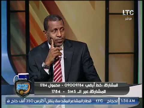 غرائب وطرائف مضحكة لـ نجوم الزمالك والاهلي وذكريات الزمن الجميل