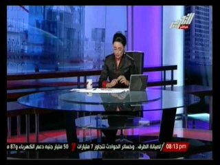 فى الميدان : أوضاع مصر و أهم أخبارها اليوم الثلاثاء 20 مايو 2014