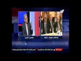 السناوى: القضية الاولى للرئيس القادم هى انقاذ مصر