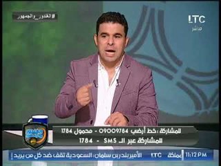 برنامج الغندور والجمهور "كواليس مباراة الزمالك والرائد وازمة باسم  واشادة بصاروخ الاهلي 30-8-2017
