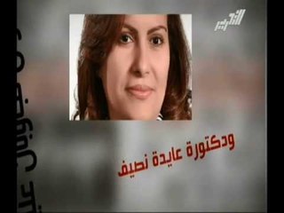 هل المراة مجرد رقم فى صندوق الانتخابات الرئاسية ؟؟ للنساء فقط مع اسماء مصطفى