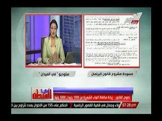 رانيا بدوي تفتح النار علي المنادين بالتقشف بعد صدور قانون برفع راتب رئيس الجمهورية والبرلمانيون