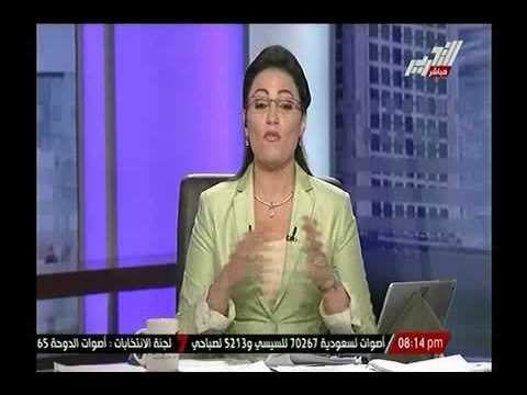 رانيا بدوي تعليقاً علي دعم النور للسيسي : ثابتين علي مبدأهم عاش الملك مات الملك واغانيهم تقية