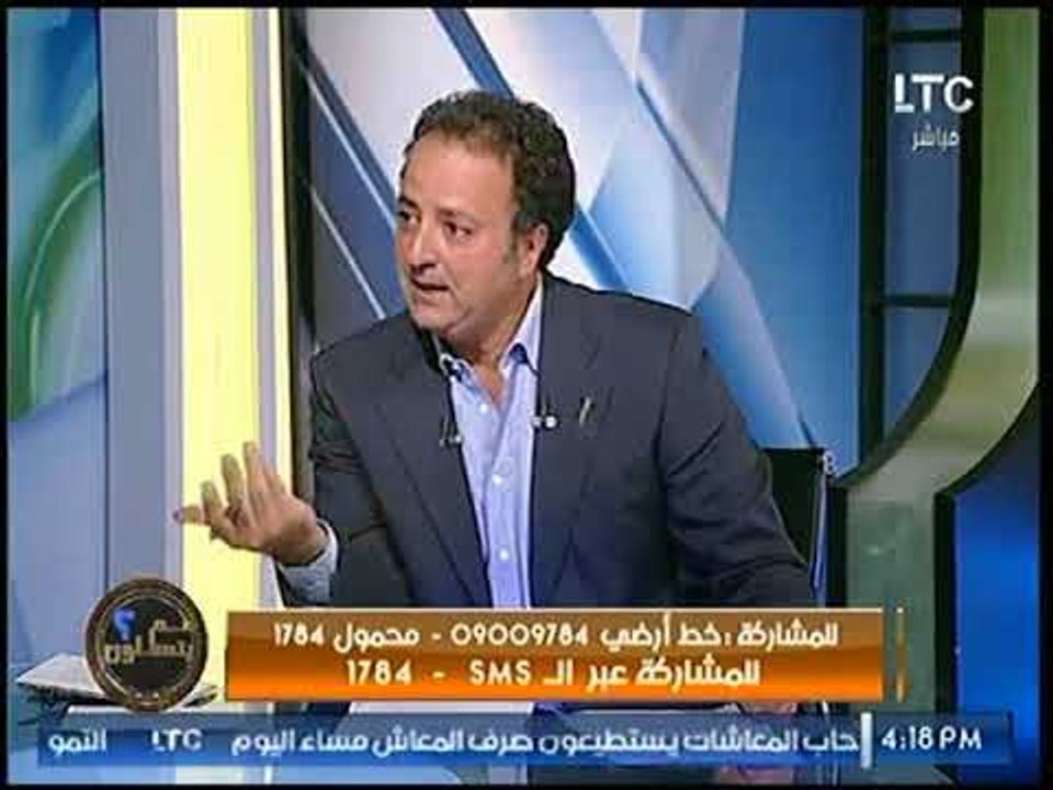 مذيع ltc عن العيد في الآن  : بقى بلالين في واتس اب ومسجات