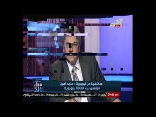 الجمارك تطالب ما قد يعتبر رشوة من المصريين بالخارج للافراج عن مساعداتهم لمصر