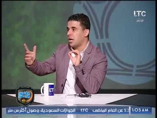 برنامج | الغندور والجمهور "لقاء مع جيل كأس العالم 90 ومواقف وطرائف @2" 30-8-2017