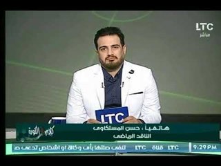 ناقد رياضي ينتقد #كوبر : بيلعب بنفس الفكر والكورة مش دفاع فقط