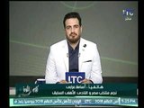 شاهد تحليل كابتن أسامة عرابى علي أداء منتخب مصر اليوم أمام أوغندا بعد الهزيمة