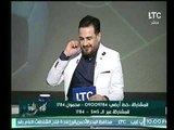 خالد الغندور عن مشكلة جماهير الزمالك المقبوض عليهم الحل في ايد الرئاسة مش النادي