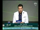 والدة أحد جماهير الزمالك المقبوض عليهم تبكي علي الهواء وتستغيث بالرئاسة للإفراج عنهم