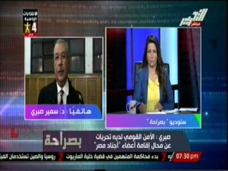 بصراحة : أوضاع مصر و أهم أخبارها اليوم الخميس 22 مايو 2014