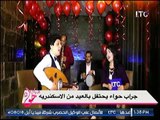 دويتو بين مذيعة LTc والمطرب محمود حمدي لأغنية لاكتب على وراق الشجر