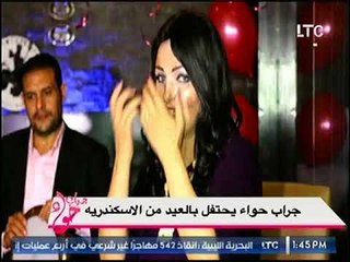 حصريًا لجراب حواء    أغنية  مين في العالم حاسس بينا  للمطرب محمود حمدي