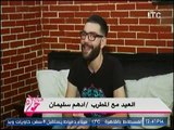 تعرف على بدايات المطرب الشاب أدهم سليمان ومن الذي اكتشف موهبته