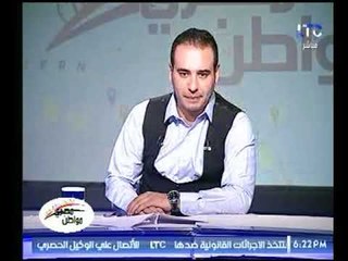 مشادة بين البدري فرغلي و سعيد الصباغ حول أزمة أصحاب المعاشات