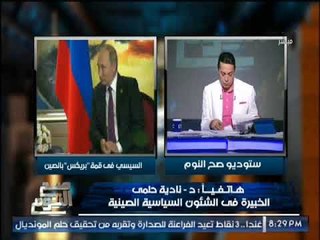 "خبيرة فى شئون السياسية الصينية" تكشف مفأجاة بتعاون دول البريكس لإعادة إعمار سوريا