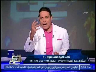 الغيطى يصرخ " واشنطن راعية الإرهاب فى العالم برعاية تركيا و قطر و الإخوان "