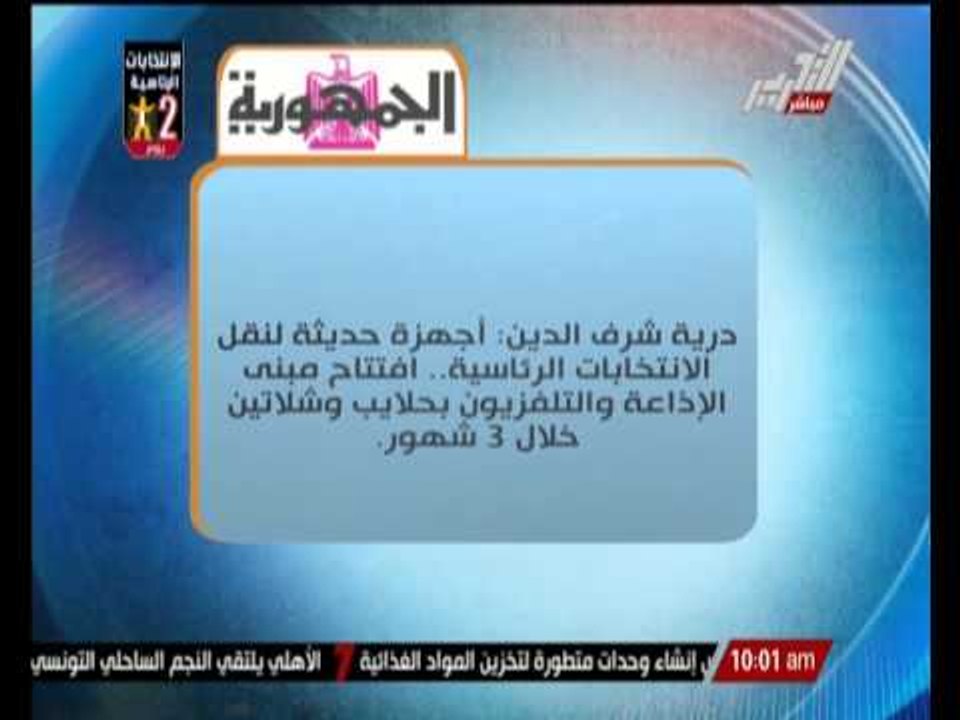 إبطال مفعول قنبلتين أسفل الدائرى وضبط المتهم بمحاولة تفجير نفق الجلاء و 27 أخرين
