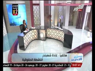 ناشطة حقوقية : إجراءات قضية "ماهينور" معيبة بشكل بشع و بها تعنت شديد