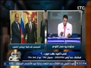 الغيطى : عهد مبارك كان هناك " زواج كاثوليكى " بين السلطه و المال