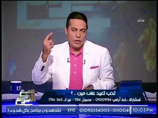 الغيطى يكشف مفأجاة مدوية " هحط كوتشى #ابوتريكه فوق دماغى فى الحالة الاتيه .. !؟