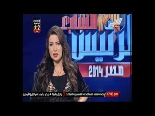عزالدين للمقاطعين: إنزل غيِّر ومتستناش التغيير وانت قاعد كدة
