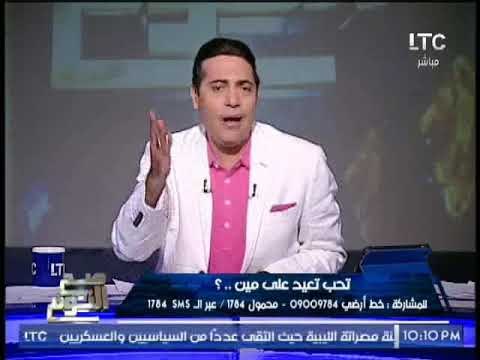الغيطى يُلقن الفنان محمد رمضان درسا قاسيا على الهواء