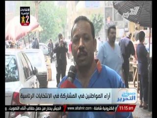 أراء المواطنين فى المشاركة فى الإنتخابات الرئاسية