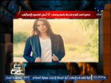 حصريا .. مكالمه لــ مذيعه باسم يوسف تعترف بجنسيتها الإسرائيليه