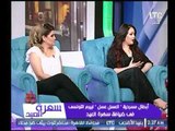 سهرة العيد | مع رشا الخطيب وغادة حشمت ولقاء أبطال مسرحية 