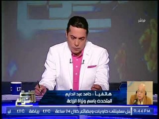 المتحدث بأسم الزراعه : يهدد التجار المسئولين عن بيع المبيدات المجهولة المصدر بالحبس