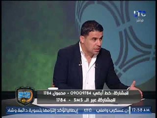 خالد الغندور: المركز الثاني للزمالك خسارة وكارثة