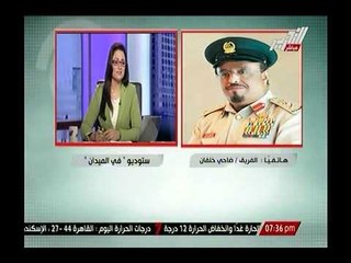 بالفيديو.. الفريق ضاحي خلفان عن الرئيس عدلي منصور : "الرجال يعرفون وقت المحن"