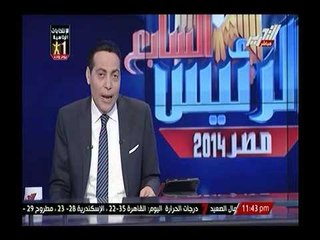 خطير جداً- شاهد عيان بالشرطة العراقية يؤكد رؤيتة لمندوب قطري يوزع الاموال علي داعش لتصفية الشيعة
