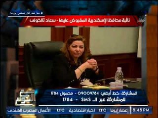 الغيطى لــ " نائب محافظ الاسكندريه " : هتروحى #الحج تقولى ايه لربنا .. !؟